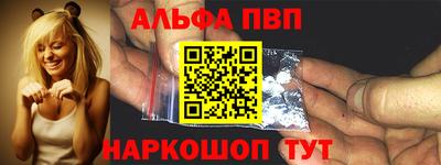 гидра Славянск-на-Кубани