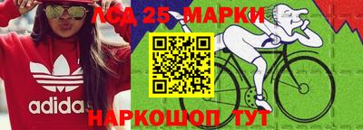 ГАЛЛЮЦИНОГЕННЫЕ ГРИБЫ Севастополь