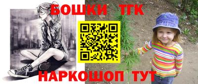 PSILOCYBIN Сланцы