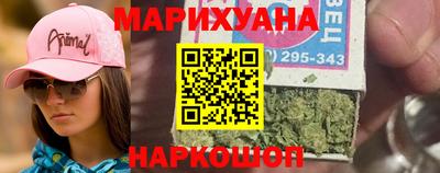 гидра Славянск-на-Кубани