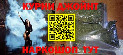 PSILOCYBIN Сланцы