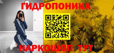 тгк Северобайкальск