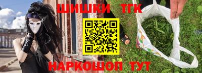 гидра Славянск-на-Кубани