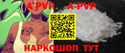 PSILOCYBIN Сланцы