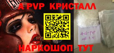 гашик Славгород