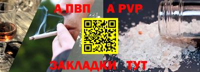 PSILOCYBIN Сланцы