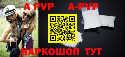 PSILOCYBIN Сланцы
