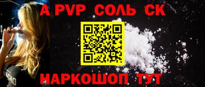 гашик Славгород