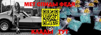 PSILOCYBIN Сланцы
