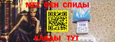 гидра Славянск-на-Кубани