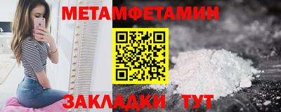 PSILOCYBIN Сланцы