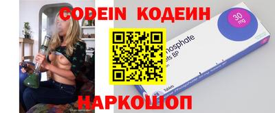 тгк Северобайкальск