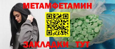 гашик Славгород