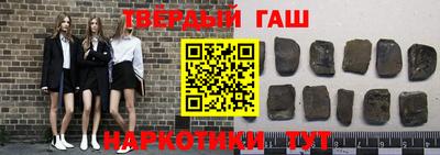 ГАЛЛЮЦИНОГЕННЫЕ ГРИБЫ Севастополь