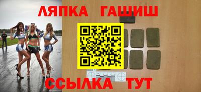 гашик Славгород