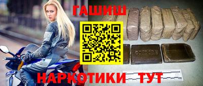 ГАЛЛЮЦИНОГЕННЫЕ ГРИБЫ Севастополь