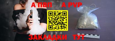 гашик Славгород