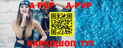 тгк Северобайкальск