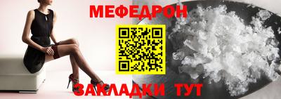тгк Северобайкальск
