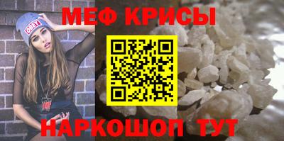 гашик Славгород