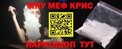 гашик Славгород