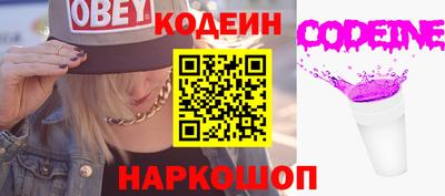 PSILOCYBIN Сланцы