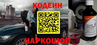 ГАЛЛЮЦИНОГЕННЫЕ ГРИБЫ Севастополь