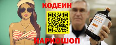 гидра Славянск-на-Кубани