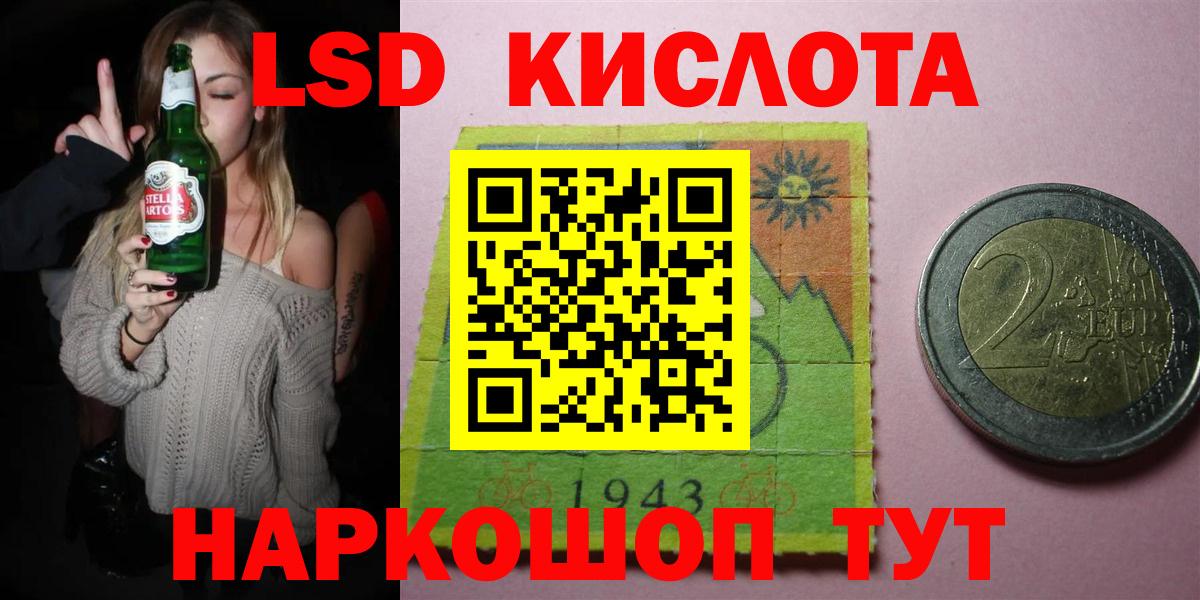 Рязань  ЛСД экстази кислота  Лсд 25 экстази  Вход с VPN  Лсд 25 экстази ecstasy 