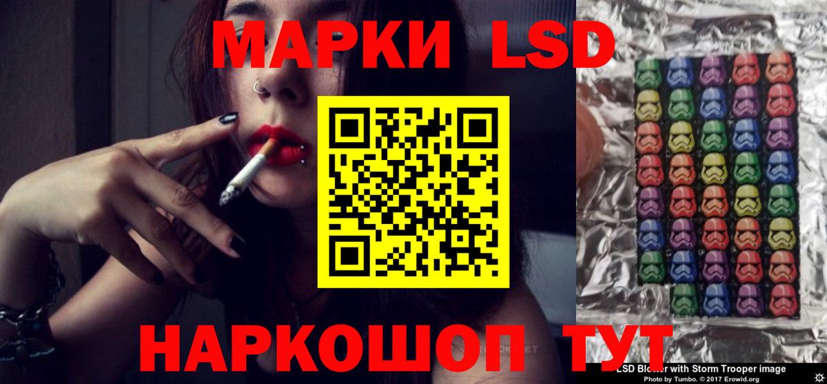 LSD-25 экстази кислота Рязань