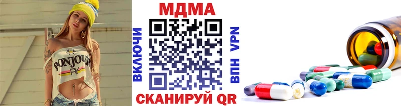 blacksprut ONION  Рязань  MDMA кристаллы 