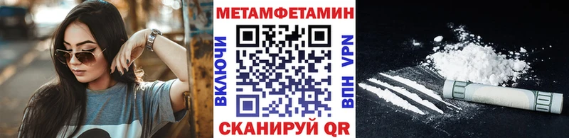 Метамфетамин винт Рязань