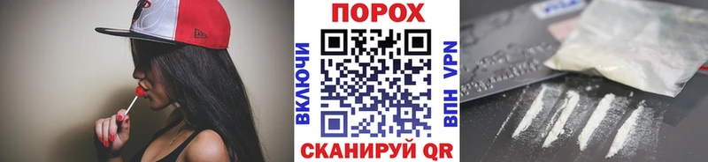 Метамфетамин пудра  наркотики  Рязань 