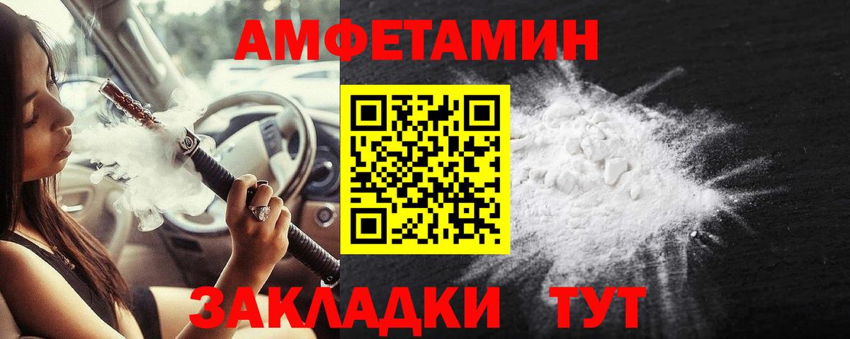 Рязань  МЕТАМФЕТАМИН  Вход с VPN  МЕТАМФЕТАМИН Декстрометамфетамин 99.9%  МЕТАМФЕТАМИН Декстрометамфетамин 99.9% 