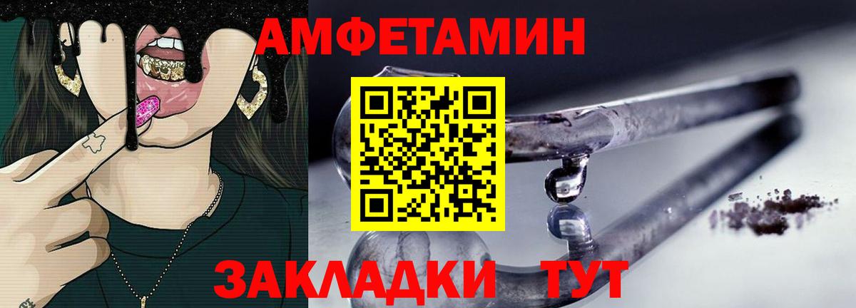 Метамфетамин Декстрометамфетамин 99.9% Рязань
