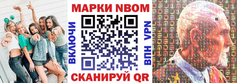Наркотические марки 1,8мг  где продают   Рязань 