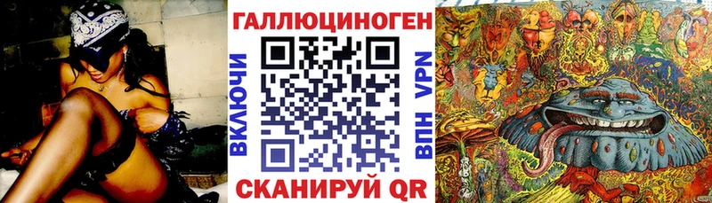 Псилоцибиновые грибы ЛСД  mega как войти  Рязань 