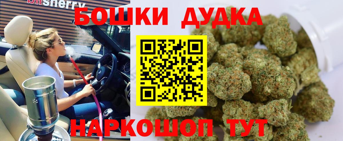 Каннабис ГИДРОПОН  Конопля марихуана  Рязань  Вход с VPN  Бошки Шишки Bruce Banner 